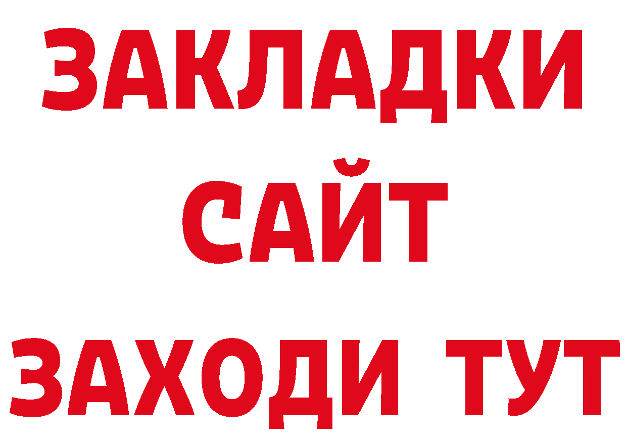 ТГК концентрат зеркало площадка кракен Красновишерск