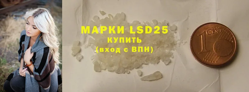 LSD-25 экстази кислота  как найти закладки  Красновишерск 